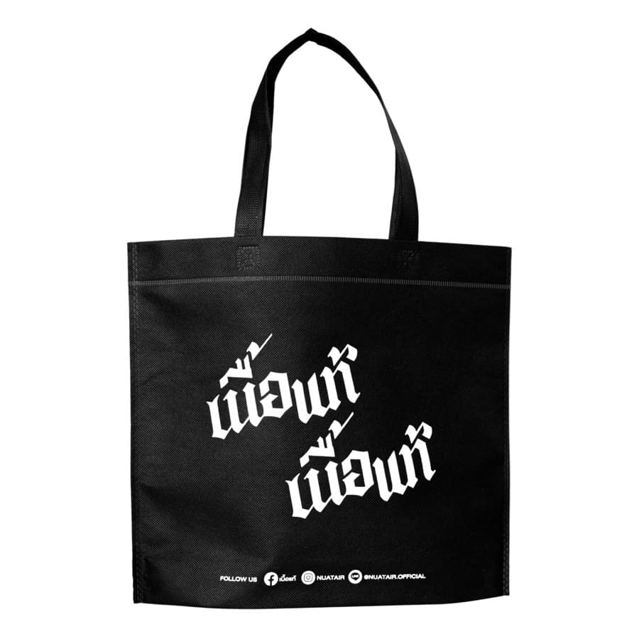 เริ่มต้นเพียง 3,000 ใบ